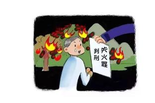 Mới ra lò! Áp phích nóng trước cuộc thi phơi nắng Phúc Kiến đấu với Thiên Tân: Dẫn đầu xa xa?